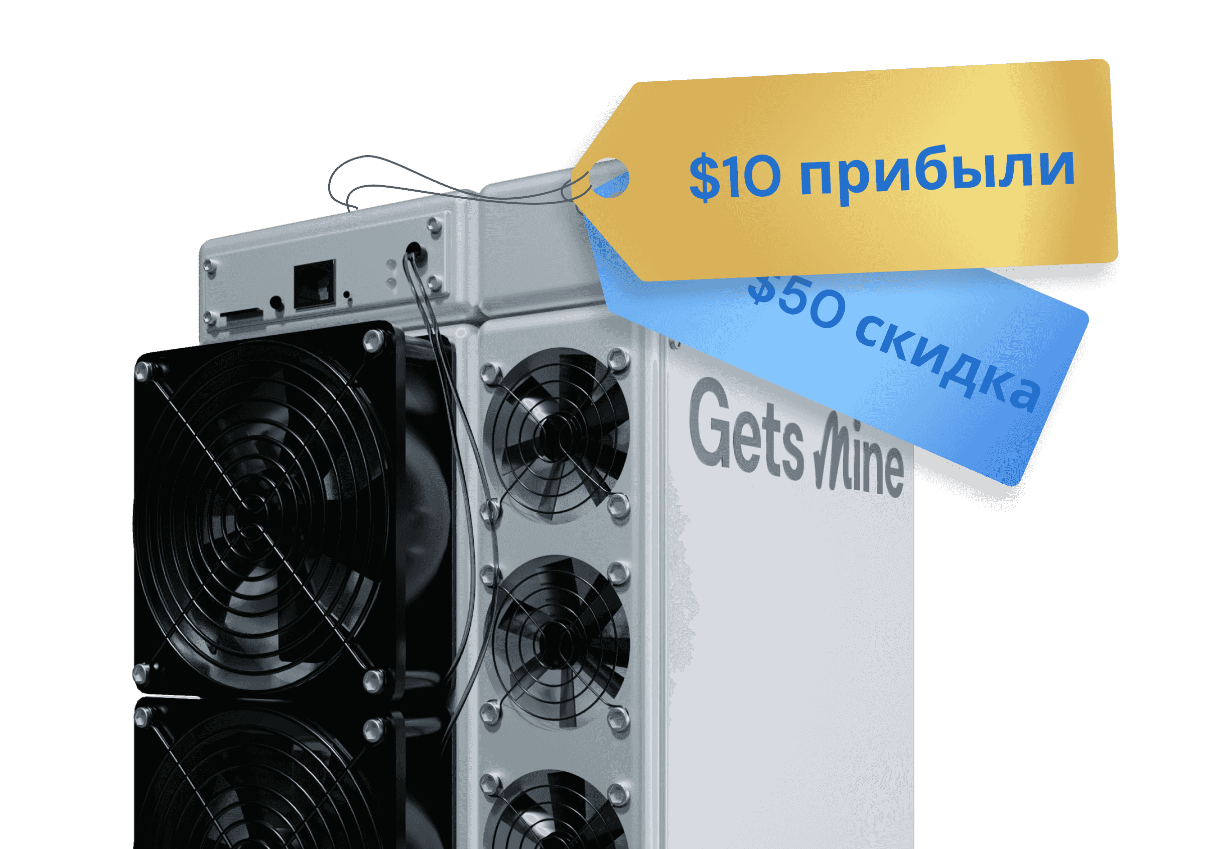 Miner